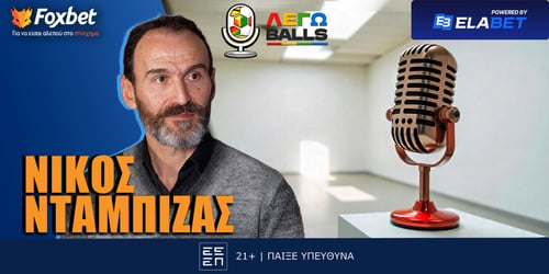 Ο Νίκος Νταμπίζας στο ΛΕΓΩballs του Foxbet!