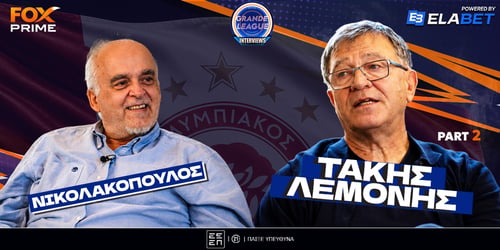 Ο Τάκης Λεμονής στο Fox Prime!