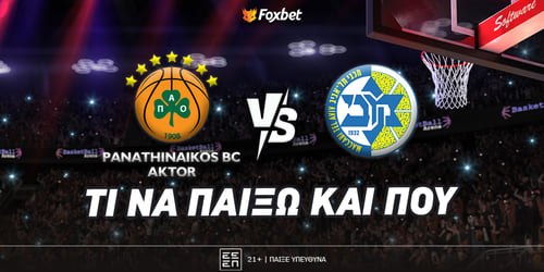 Παναθηναϊκός - Μακάμπι: Μαντζούκας on fire!