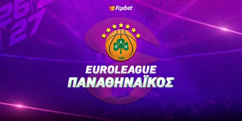 Παναθηναϊκός Euroleague: Το πλήρες πρόγραμμα και οι πρώτες αποδόσεις