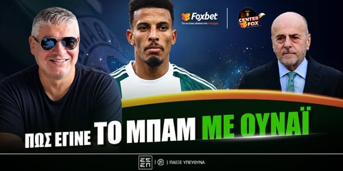 Παπαθεοδώρου στο Foxbet: «Εποχή πολυμετοχικότητας θύμισε ο Παναθηναϊκός - Έτσι ήρθε ο Ουναΐ»