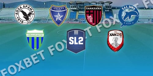 Ελλάδα, Super League 2: Preview, 2021