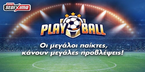 Champions League, Super League και Κύπελλο Ελλάδας με τις πιο δυνατές αποδόσεις από το ΠΑΜΕ ΣΤΟΙΧΗΜΑ