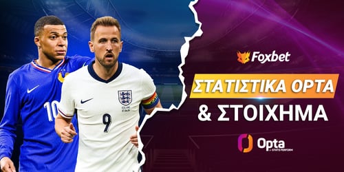 Πώς χρησιμοποιούνται τα στατιστικά της OPTA στο στοίχημα;