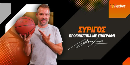Η έδρα, το κίνητρο και ο Κάουαρντ