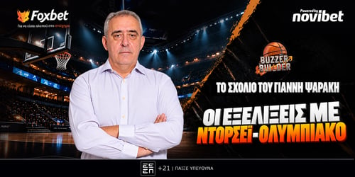 Ψαράκης: «Με τον έναν ή τον άλλο τρόπο Ντόρσεϊ και Ολυμπιακός δεν ήθελαν να τα βρουν!»