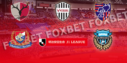 Ιαπωνία, J-League: Preview 2020