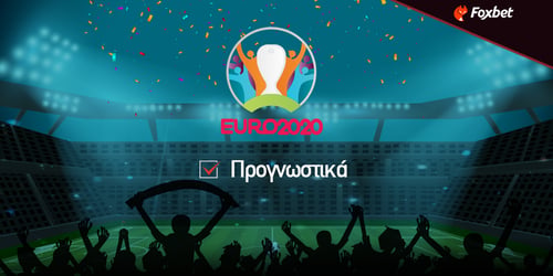 EURO 2021 Ειδικά Παικτών: Ασίστ, Κάρτες και χατ τρικ!