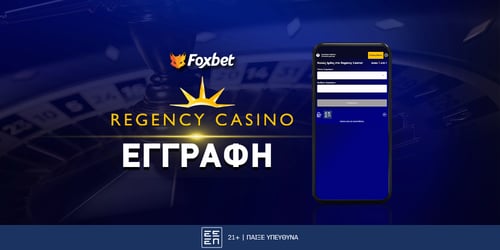 Regency Casino Εγγραφή