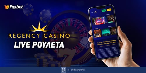 Regency Casino Ρουλέτα 