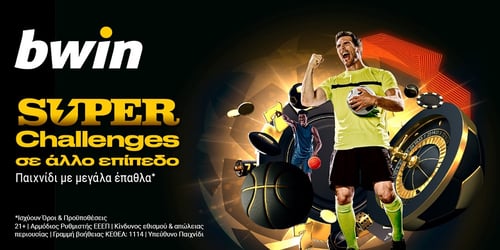 bwin: Super Challenges με μεγάλα έπαθλα*! (4/10)