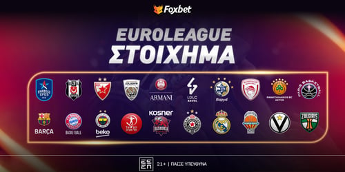 Στοίχημα Euroleague: Ορίζει το μέλλον της πρεμιέρας ο Φρανσίσκο