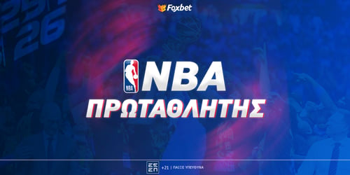 Πρωταθλητής NBA Στοίχημα: Τρίτο φαβορί οι Σίξερς του Λεμπρόν!