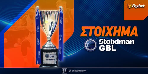 Stoiximan GBL Στοίχημα: Μπρέικ... τίτλου στο 3.53!