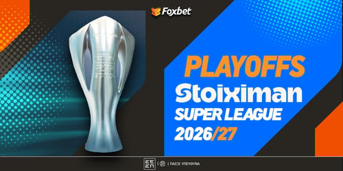 Play off Superleague 2026/27 ▶️ Πότε είναι και πώς διεξάγονται