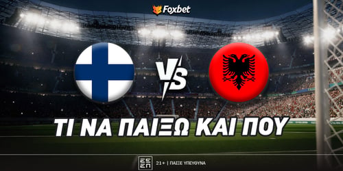 Θα κάνει η Αλβανία το «3 στα 3»;