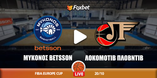 Τι ώρα παίζει η Μύκονος Betsson σήμερα και σε ποιο κανάλι;