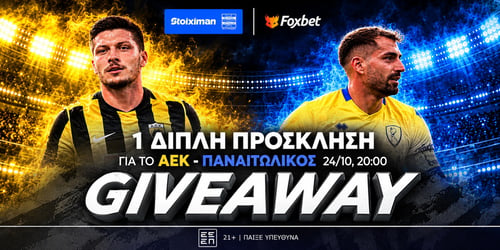 Το Foxbet.gr και η Stoiximan σε πάνε Φιλαδέλφεια!