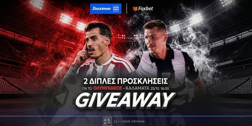 Το Foxbet.gr και η Stoiximan σε πάνε «Καραϊσκάκης»! 