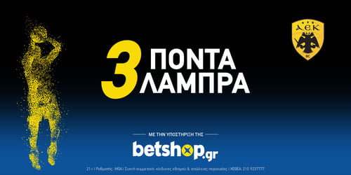 Η ΑΕΚ BC και η betshop.gr ξανά μαζί για το ίδρυμα «Μητέρα»