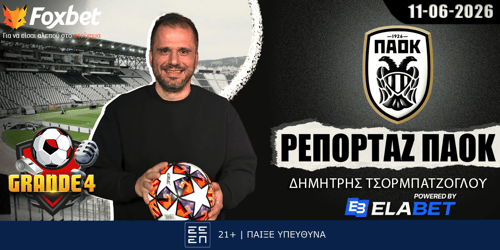 Τσορμπατζόγλου στο Foxbet: «Φεύγει ο Λουτσέσκου, ψάχνει προπονητή ο ΠΑΟΚ»