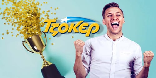 Τα 3€ που του άλλαξαν την ζωή!