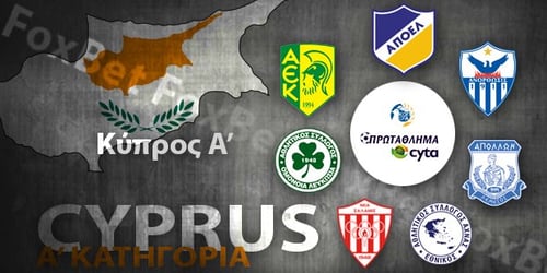 Κύπρος, Α΄ Κατηγορία: Preview σεζόν 2016-17