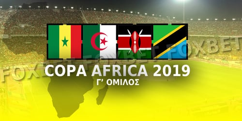 Preview, Copa Africa 2019: 3ος όμιλος