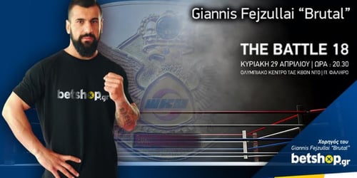 Betshop: Χορηγός του Giannis Fejzullai «Brutal»