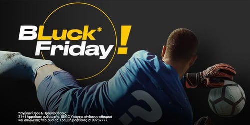 Στοίχημα σε ρυθμούς Black Friday* στη bwin