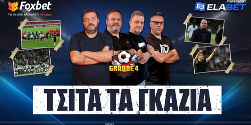 Βιρβίλης στο Foxbet: «Έτσι κατέληξε στο Μάριους!» 