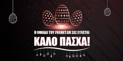Το Foxbet.gr σάς εύχεται καλό Πάσχα