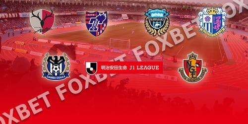 Ιαπωνία, J1 League: Preview 2021