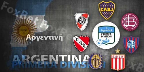 Αργεντινή, Primera Division: Preview σεζόν 2016-17