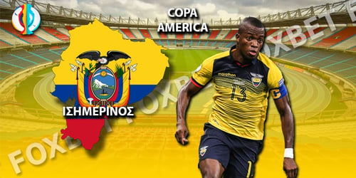 Copa America 2021 Ισημερινός: Ρόστερ - Προγνωστικά - Αποδόσεις