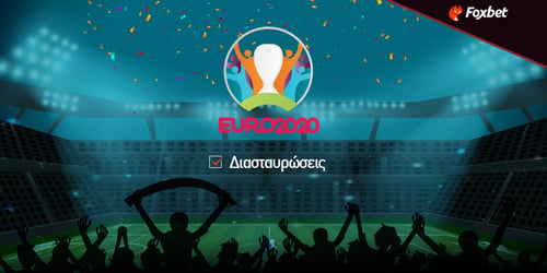 EURO 2021 διασταυρώσεις: Το bracket και οι αποδόσεις των ημιτελικών