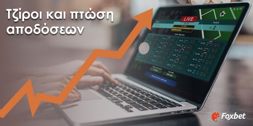 Πιέσεις στη Μινσκ, πτώσεις αποδόσεων στην Αφρική