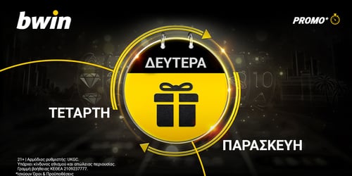 Bwin Casino: Προσφορές* κάθε εβδομάδα για όλους τους παίκτες!