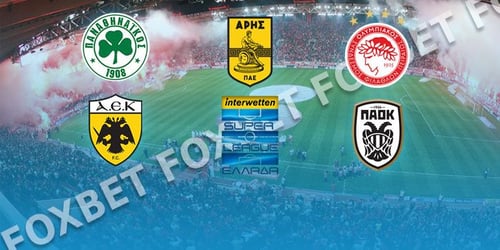 Ελλάδα, Super League Interwetten: Preview σεζόν 2020-2021