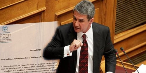 Η ΕΕΕΠ στέλνει τις καταγγελίες Λοβέρδου στην Εισαγγελία Αθηνών