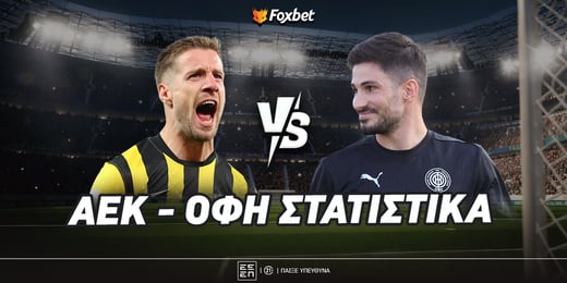 ΑΕΚ - ΟΦΗ Στατιστικά: Μακριά απ' τα «σημαιάκια» για το 2.25!