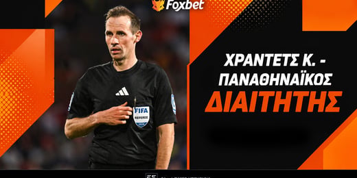 Χράντετς - Παναθηναϊκός διαιτητής: Τον στέλνει στη «βούλα» και υπέρ-τετραπλασιάζει!