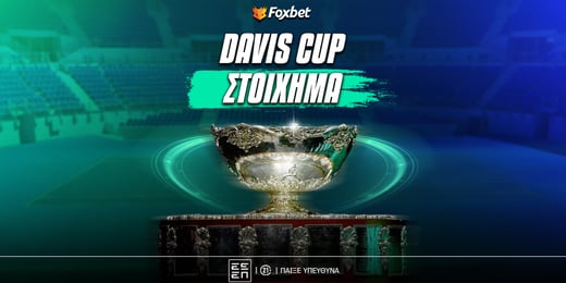 Davis Cup: Έτοιμη για «μάχη» η Εθνική στο Κόσιτσε!