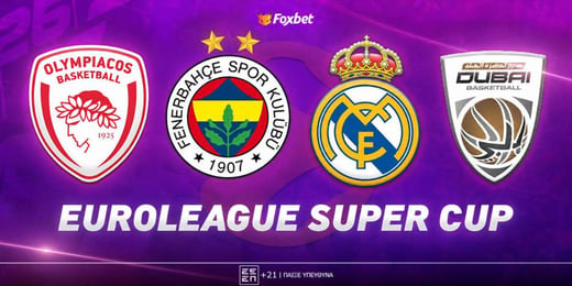 Euroleague Super Cup: Όπως τον... Μάιο στο 2.40!