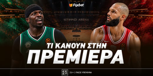 Euroleague: Το κοινό ρεκόρ και ο διπλασιασμός!