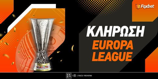 Κλήρωση Europa League: Αυτές είναι οι διασταυρώσεις του 3ου προκριματικού!