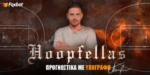 Το καθοριστικό βήμα
