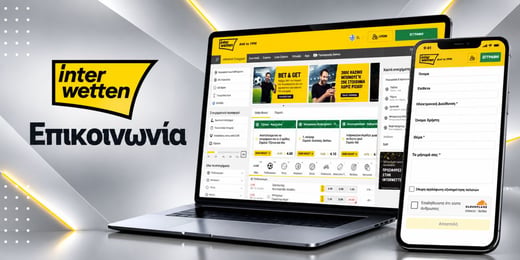 Ποιες ώρες λειτουργεί το Live Chat της Interwetten;