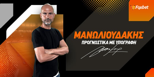Διπλασιασμός με Αργεντινή και Πορτογαλία