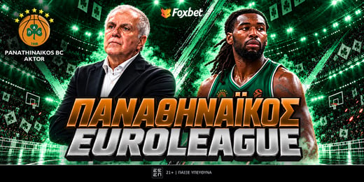 Παναθηναϊκός Euroleague: Για το 2/2 στο «T-Center Athens»